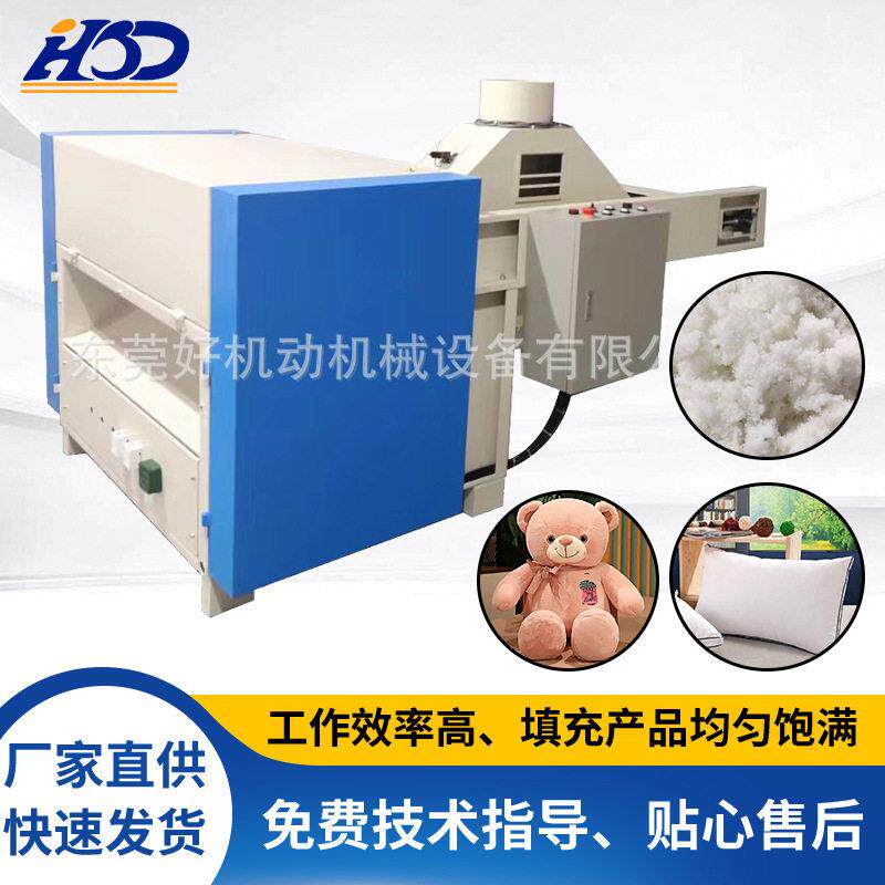 广东PP棉开棉机毛绒公仔沙发家具开棉松棉机珍珠棉打棉机效