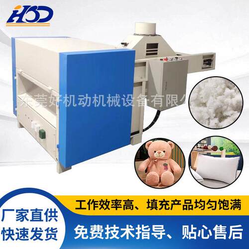 广东PP棉开棉机毛绒公仔沙发家具开棉松棉机珍珠棉打棉机效