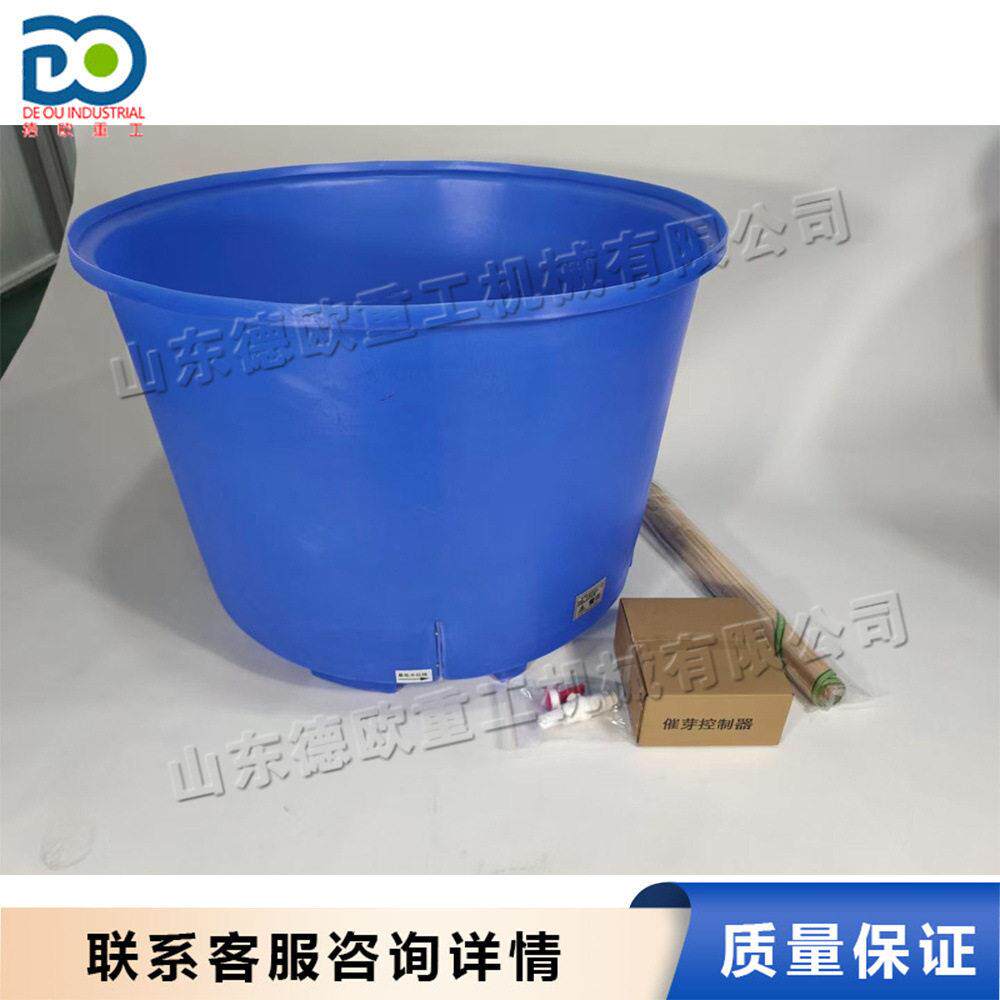 厂家直销水稻种子催芽机 500斤大容量种子发芽桶 智能控温育种器