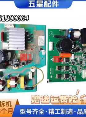 冰箱BCD-308W变频板0061800064驱动板CHK099EV变频压缩机变频板