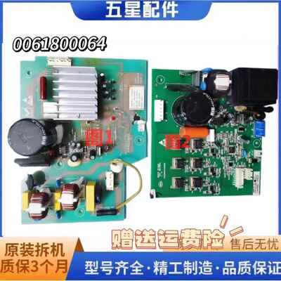 冰箱BCD-308W变频板0061800064驱动板CHK099EV变频压缩机变频板