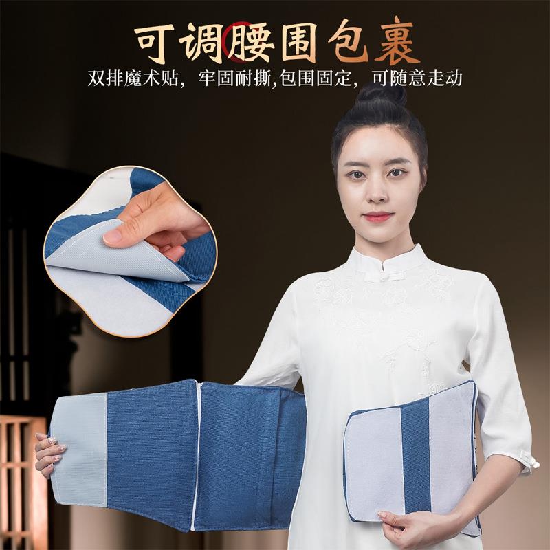 茗振电加热家用腰带绑带护腰粗海盐热敷盐袋暖肚子取暖盐包艾草