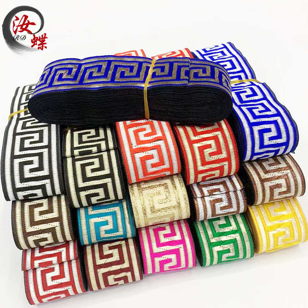 汝蝶3.3cm涤纶线家居家纺窗帘布艺民族花边提花织带装饰包边辅料,居家布艺,花边,淘宝优惠券,粉丝福利购,淘宝优惠卷