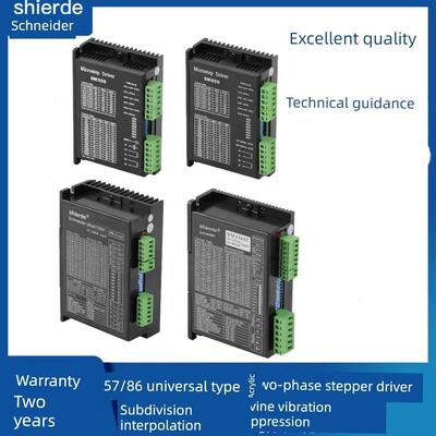 步进电机驱动器DM542/DM860H三相220V驱动器DM3522/DM3722/HB3722