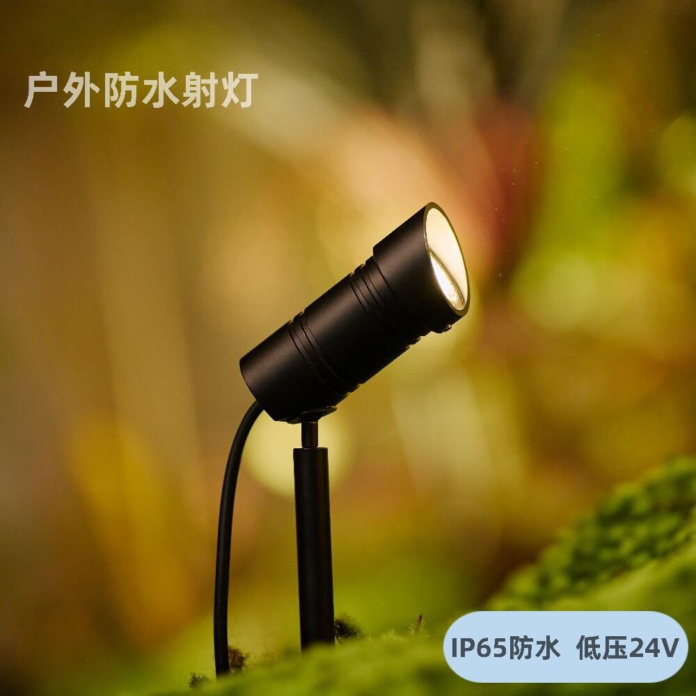 24v户外射灯led防水照树灯射树灯室外景观草坪灯地插灯投光灯地灯