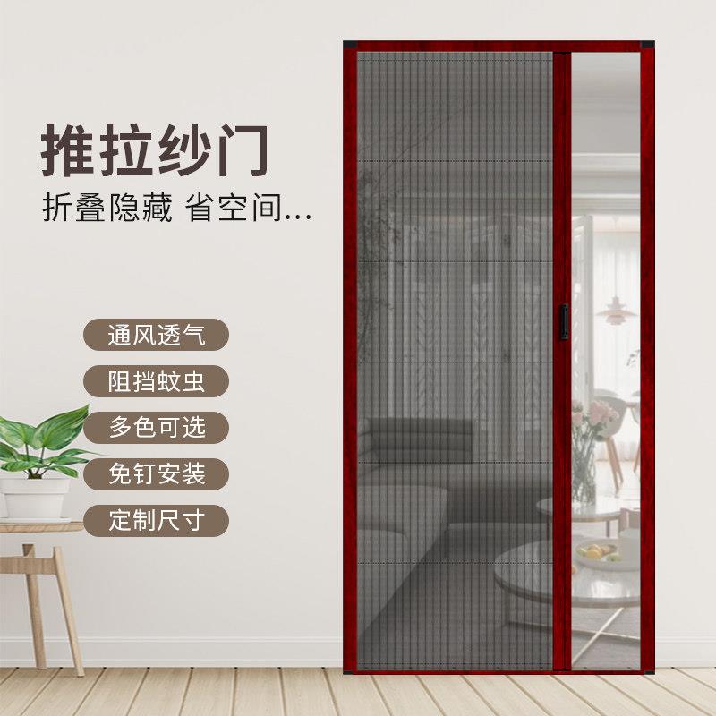 铝合金推拉免打孔门阳台隐形缩平卡诺琦(移折纱窗纱门防蚊虫伸入