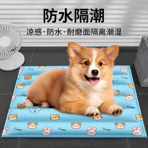 夏季降温宠物冰垫猫咪狗狗夏凉垫狗窝垫子冰窝猫咪宠物用品