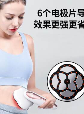 跨境新款EMS家用美体仪 第四代塑型机身按摩仪 便携健身器材
