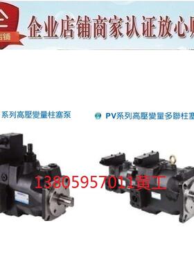 台湾康百世KOMPASS柱塞泵PV080A3RM1APV080A3LM1A