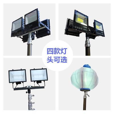 SF急W1SFW6110610B/C移动照明组灯应照明灯车自动升降工作灯汽油