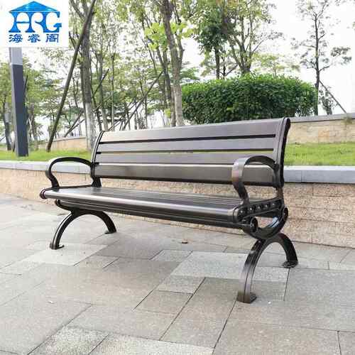 凳公椅户长椅长园林休I-002闲园铸铝排椅室外铁外艺椅靠背椅休息