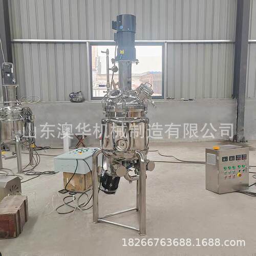 化工用 不锈钢分散罐反应釜 机械密封闭式设备 运行稳定