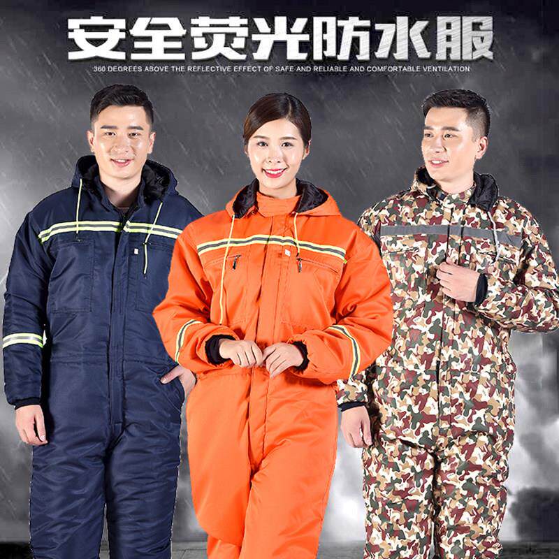 冬季加厚防水防风防寒保暖连身衣工作服户外卖垂钓冷藏库滑雪衣