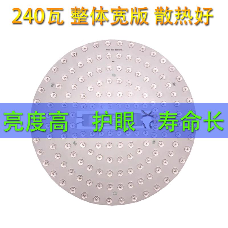 大块板LED卧室灯替换光源100W200瓦高亮度恒流吸顶灯改造透镜灯芯