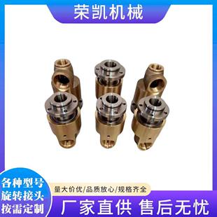 657DEUBLIN型旋转接头替代杜博林557/527/357/257系列铜旋转接头