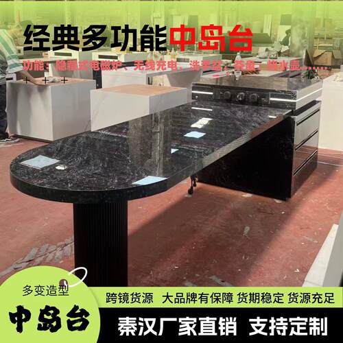 圆角多功能伸缩岩板岛台餐桌一体成品开放式厨房吧台餐桌岛台