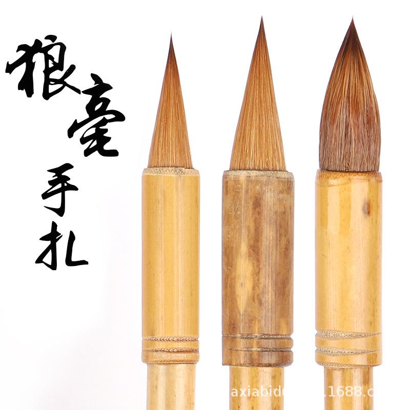 铮焱笔庄王羲之手札毛笔纯狼毫小楷石獾毛笔书法国画花鸟文房四宝