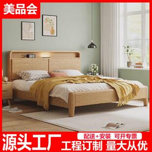 北欧白蜡木纹实木床1米8双人主卧大床现代简约家用原木风储物床