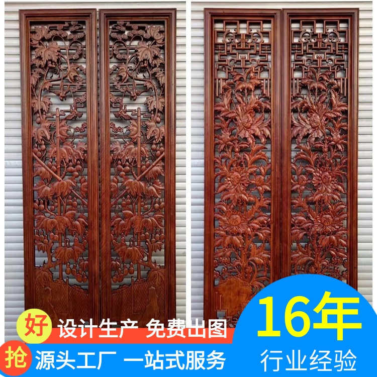 东阳木雕手工雕花中式背景墙 仿古门窗屏风 中式客厅玄关镂空屏风