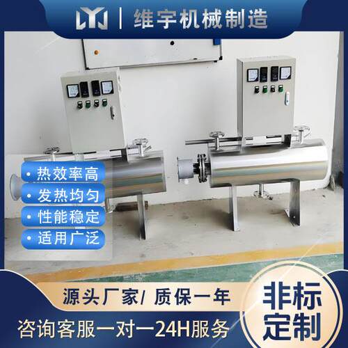 不锈钢管道加热器一体式管道电加热器耐腐蚀管道式加热器