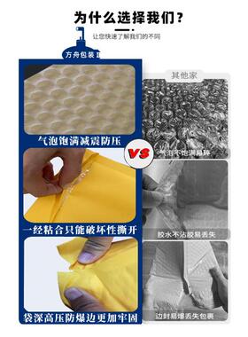 新款直销牛皮纸气泡袋小批量泡沫袋防震快递打包自粘袋加厚黄色信