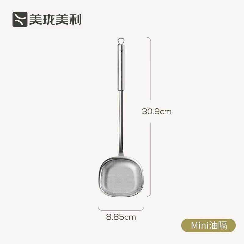 美珑美利迷你汤勺火锅小漏勺家用厨房304不锈钢分汤小勺过滤网筛