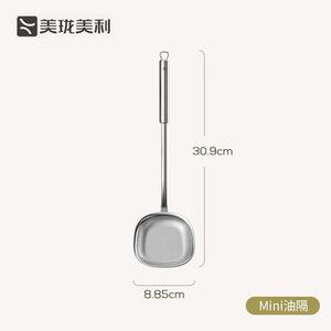 美珑美利迷你汤勺火锅小漏勺家用厨房304不锈钢分汤小勺过滤网筛