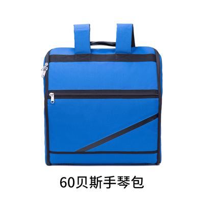 琴防水高质量96//加固背包包防震双肩加厚60贝斯手风琴琴新套120