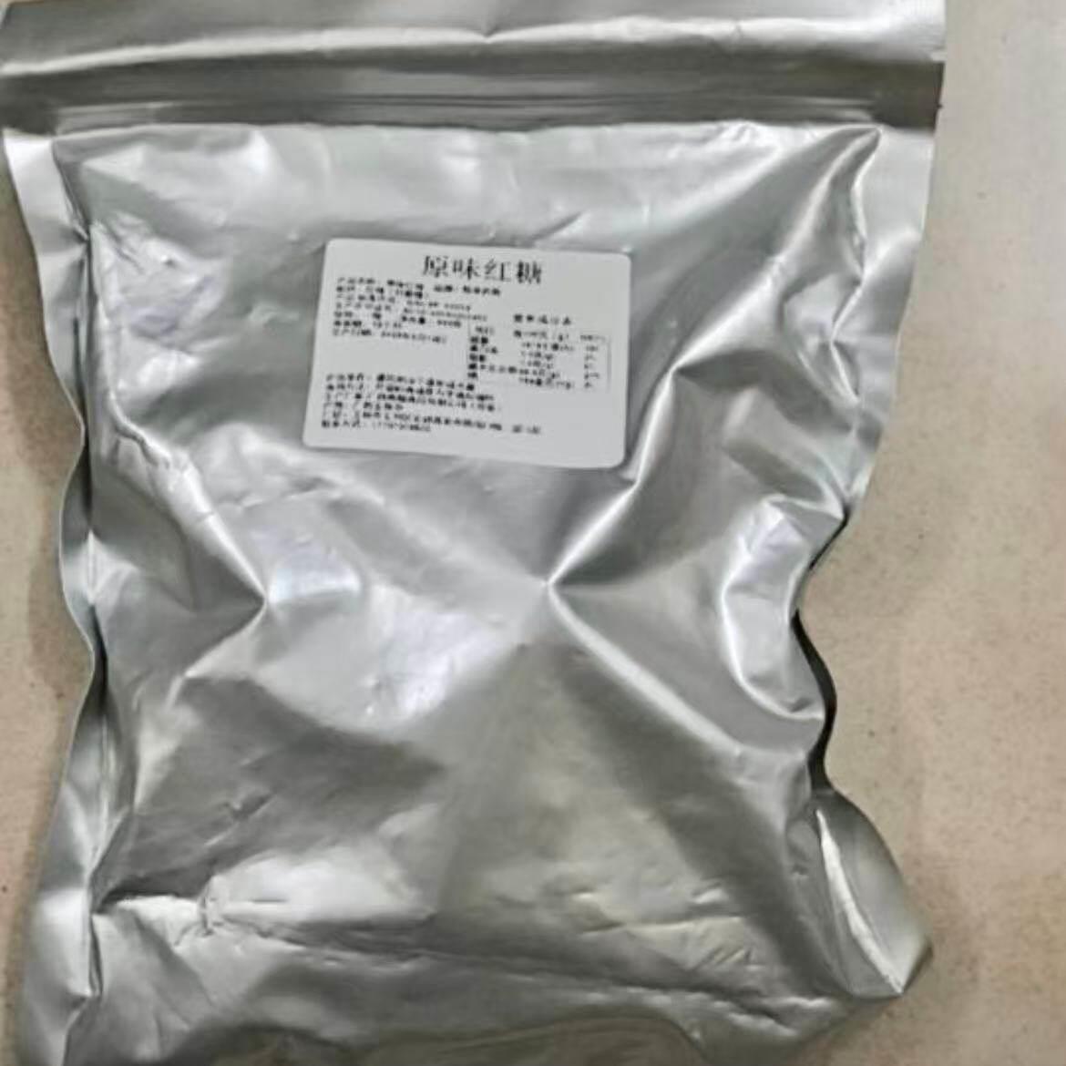 10块·正宗广西块手工黑红糖甘蔗老红糖月0子经期红糖500g