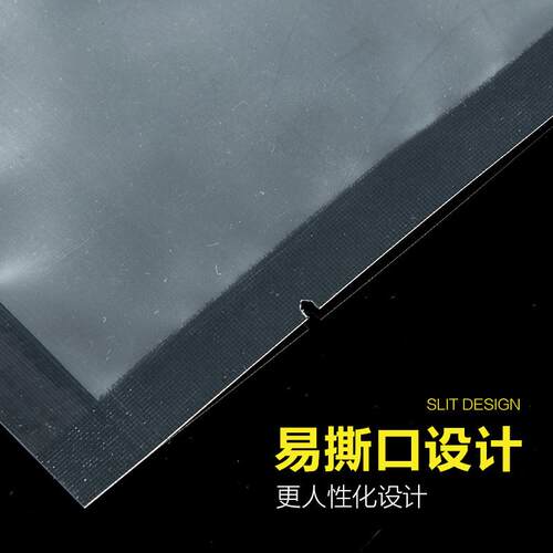 20丝平面品光滑袋食真LDX空袋包装封口保鲜密封压缩袋100袋个袋装