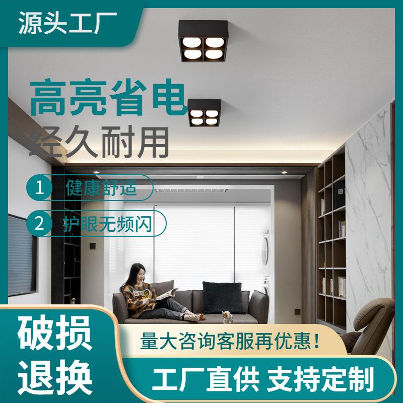 极简客厅灯无主灯照明方形盒子灯斗胆灯明装筒灯格珊射灯简约灯具