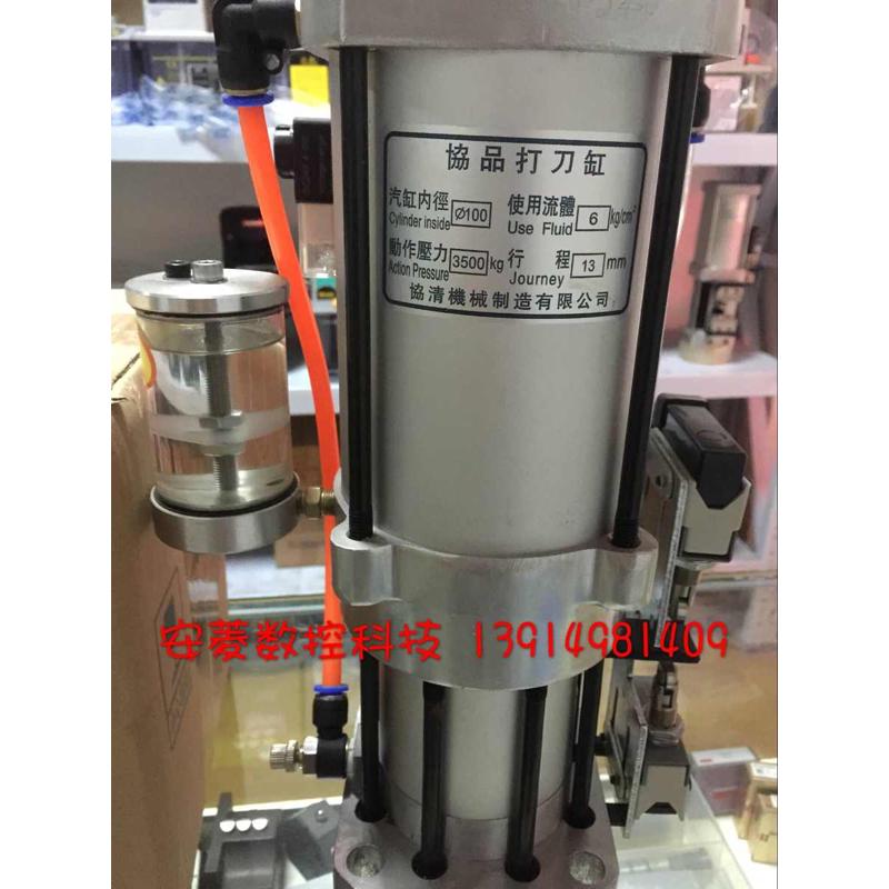 顺丰包邮台湾协品/豪澄加工打刀缸增压缸松刀气缸3.5T4.5T6T