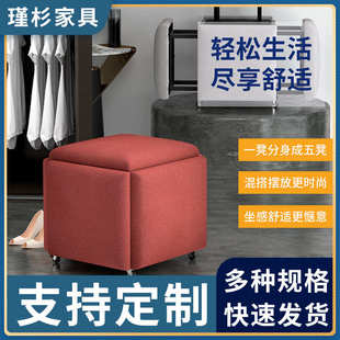 魔方凳子组合家用沙发墩小矮凳 叠放可收纳茶几凳批发 换鞋 餐桌凳
