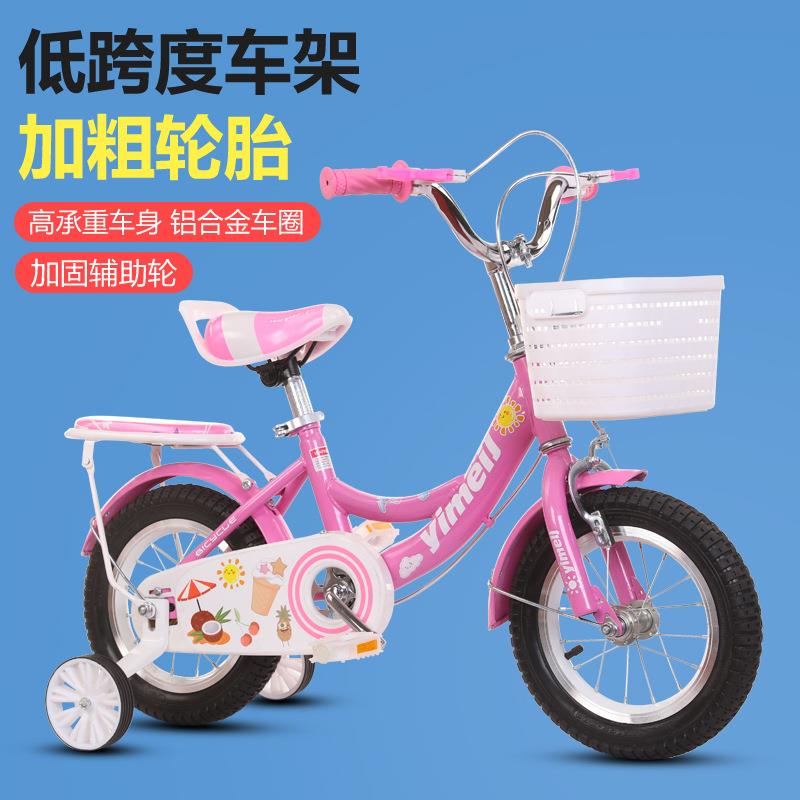 新款公主儿童自行车3-7-9岁宝宝脚踏车12-14-16-18寸单车厂家