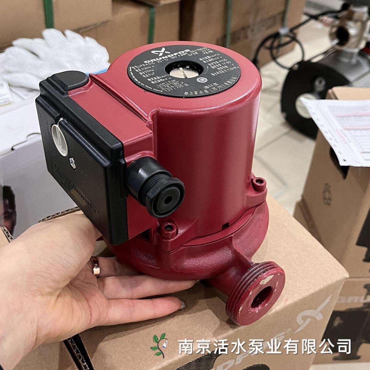 格兰富水泵 UPB25-12 地暖循环泵 非自动 220V