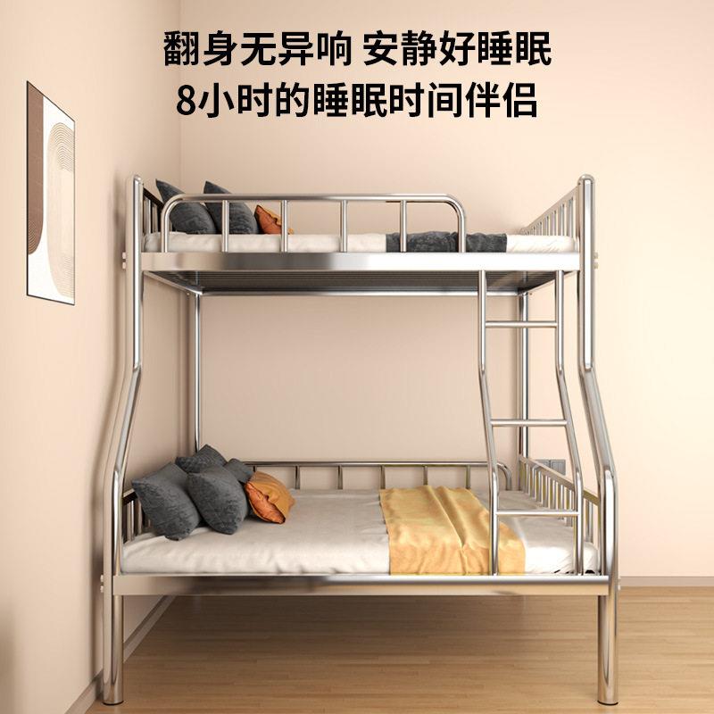 202加厚不锈钢床母子上下铺双层家用公寓宿舍床加厚牢固201铁艺床