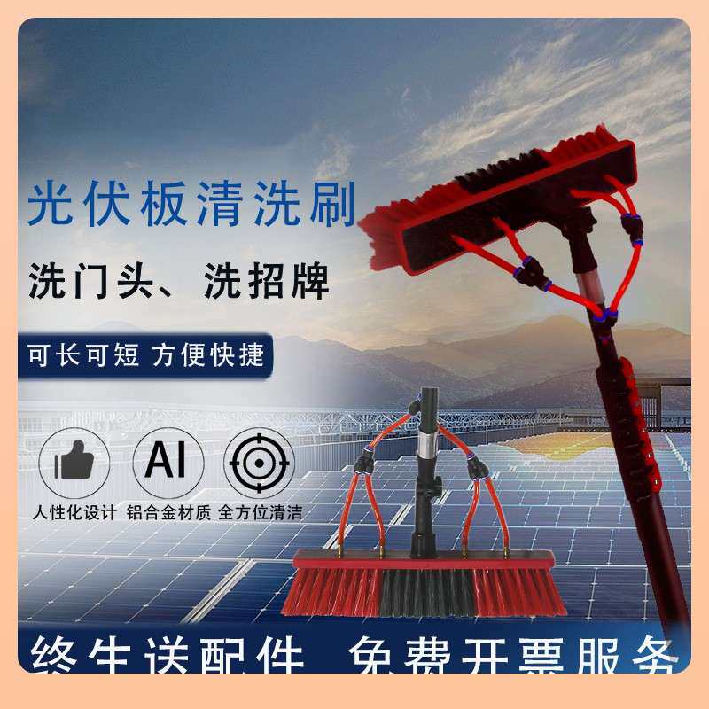 光伏板广告招牌清洗工具通水擦玻璃伸缩杆加长门头外墙洗车喷水刷