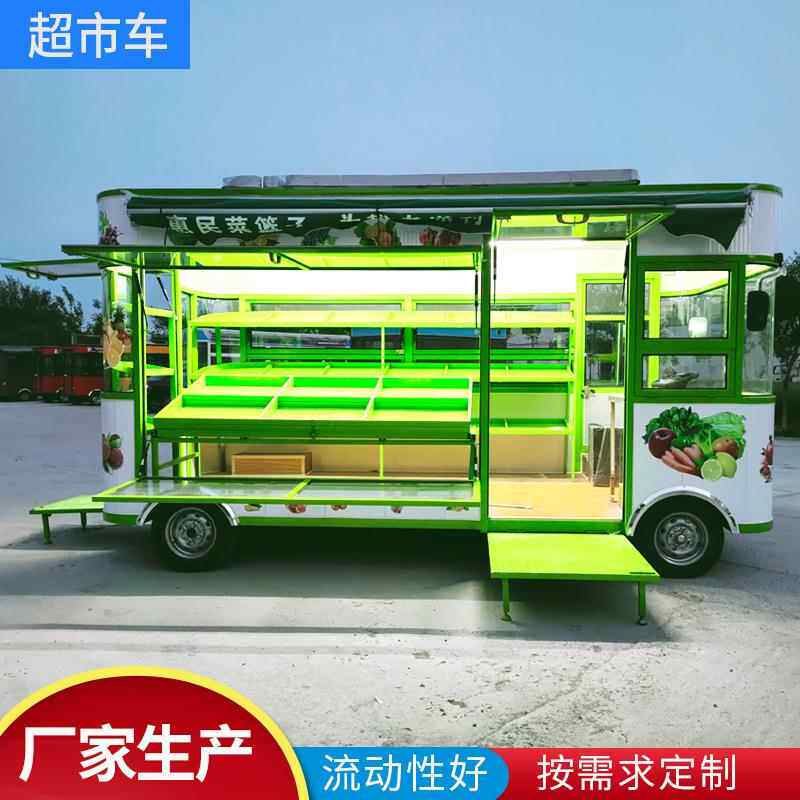 电动四轮动超市售货车蔬流房0021车文具车水果店菜摆摊车展销车