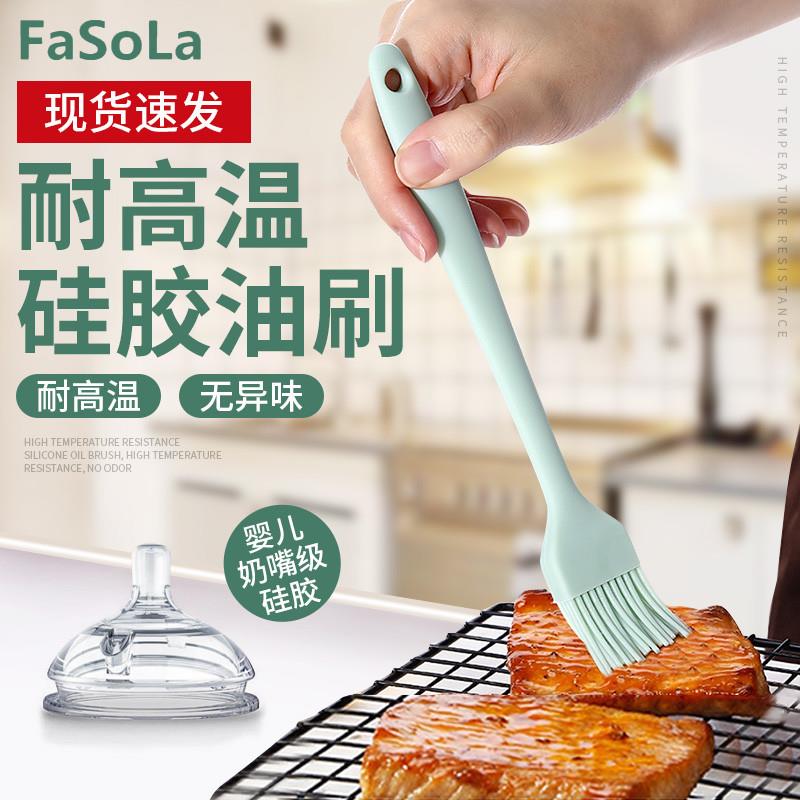 日本油刷厨房烙饼刷家用耐高温食品级不掉毛硅胶烘焙烧烤刷油刷子