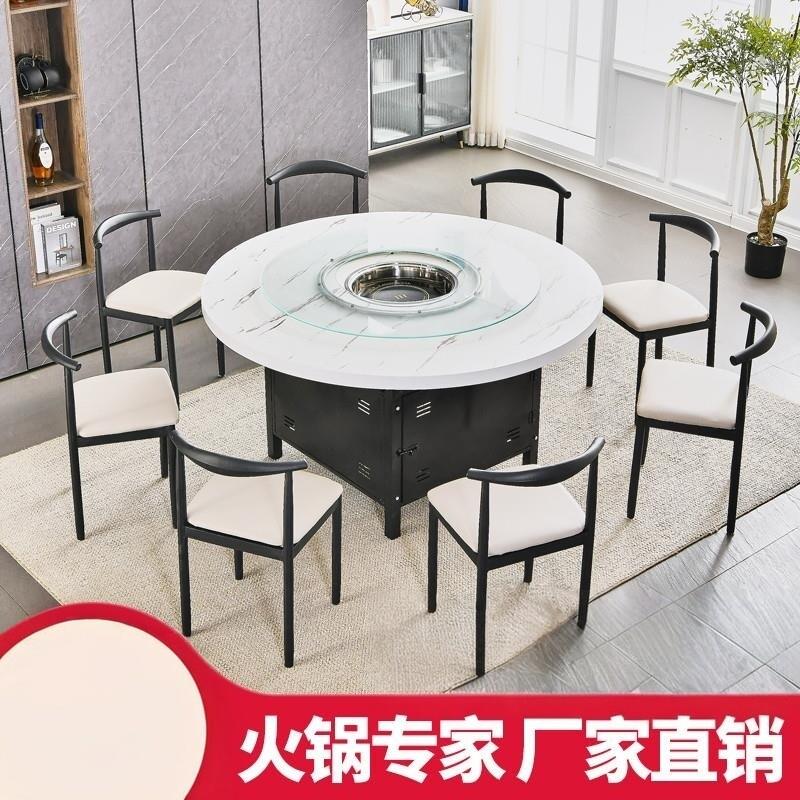 商用便宜火锅饭店圆桌岩板大理石餐桌椅韩式瓦斯灶电磁炉一体桌子