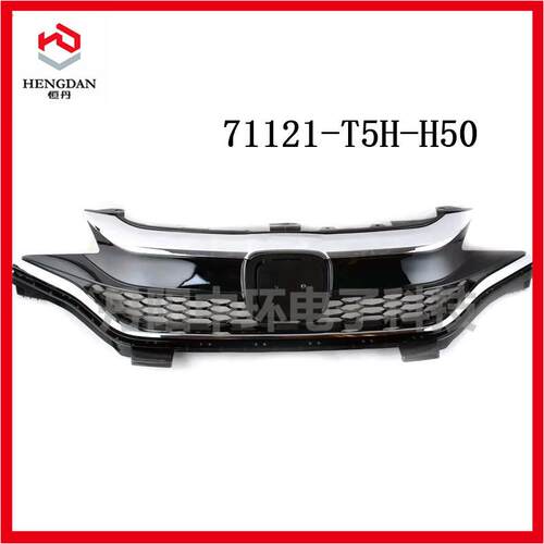 适用于201819年款三代飞度GK5中网电镀格栅71121-T5H-H50