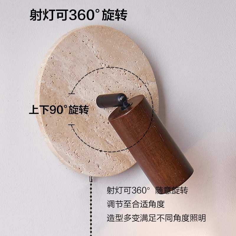卧室壁灯中古风书房墙壁黄洞石2025新款中古侘寂拉线开关床头壁灯,家装灯饰光源,壁灯,淘宝优惠券,粉丝福利购,淘宝优惠卷