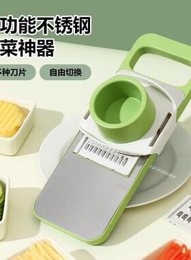 Multifunctional Vegetable Cutter Potato Shredder for Home Us