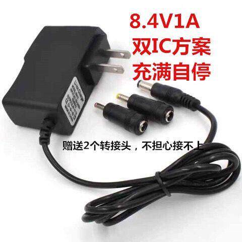 适用普立PL-661DC PL-607DC海豚按摩器按摩棒8.4V1A适配器充电器9