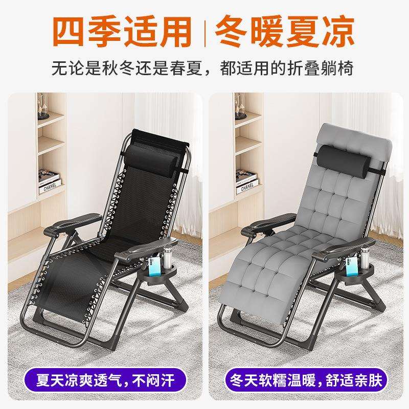 躺椅冬夏两用折叠午休老人靠背椅子午睡便携家用阳台休闲懒人