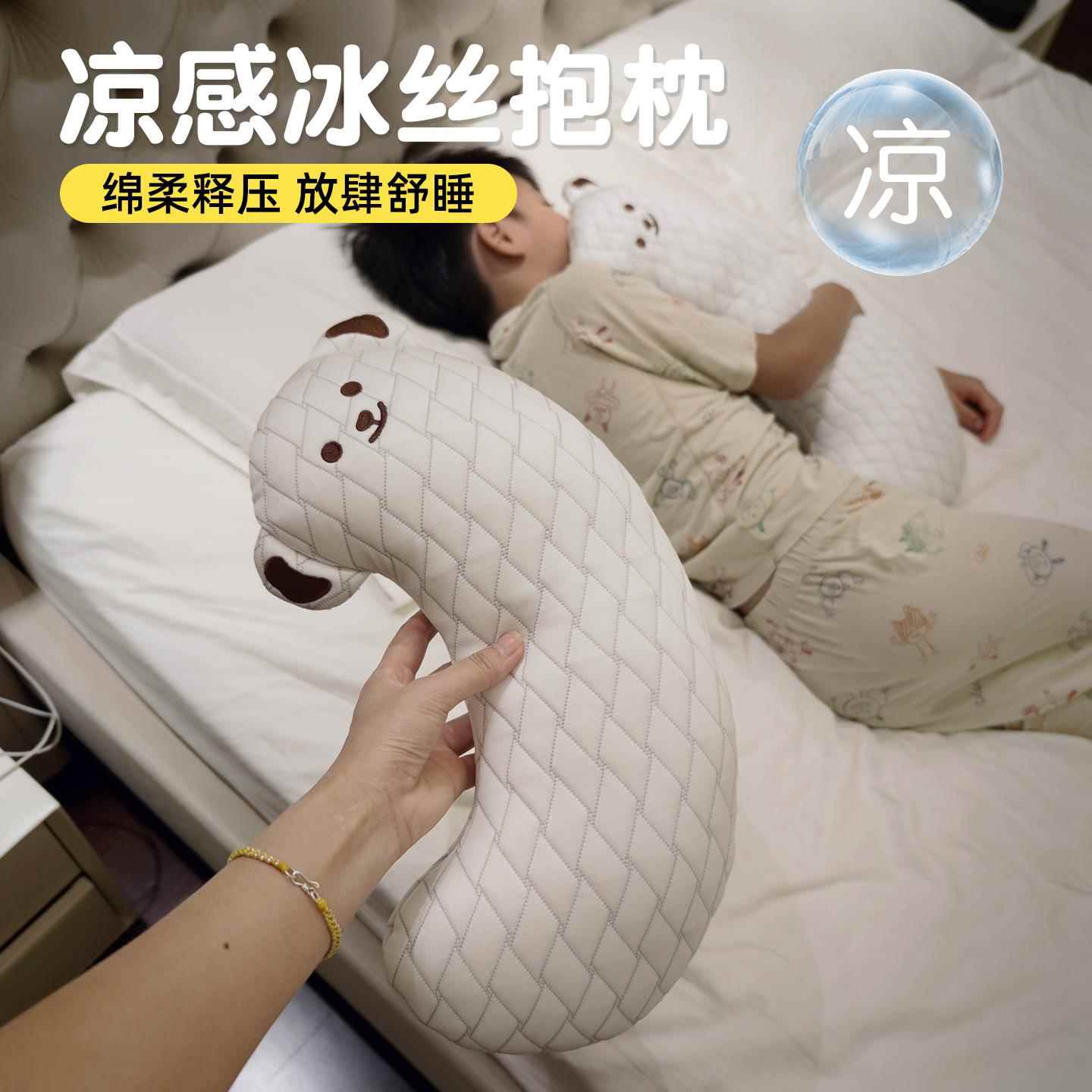 婴儿枕头抱枕夹腿睡觉凉感冰丝儿童侧睡哄娃神器斜坡枕婴儿防吐奶