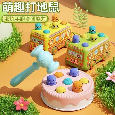 Adult Fun Mini Palm-Sized Cake Whack-a-Mole Stress Relief To