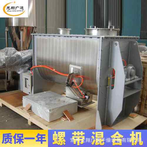 ACK不锈钢卧式搅拌机药化工糙粉体混料设备合米医粉藕粉螺带混机