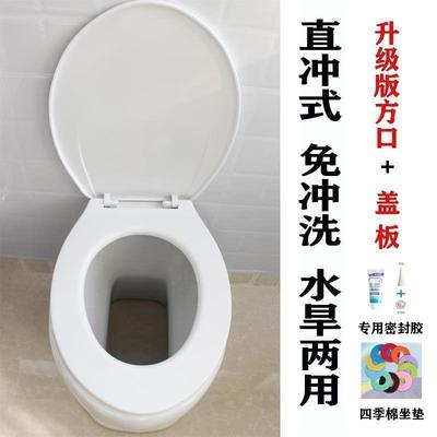农村厕所改造旱厕陶瓷免冲水直通式家用蹲便器改坐便器老年人马桶