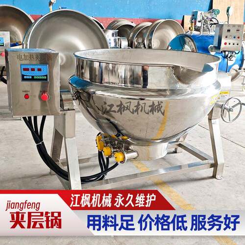 500L卤煮锅不带搅拌可倾斜式卤煮锅酱料糕点加工自动定时夹层锅